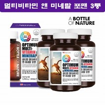 남자종합비타민 군인 영양제 30대 20대 40대 60대 남성 비타민 멀티 포맨 3통