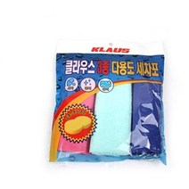 초보오너 셀프크린 한방타월 3종 세차포 흡수력UP 두고두고
