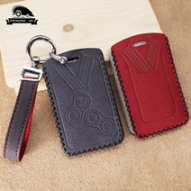 스웨이드 가죽 자동차 키 커버 4 버튼 케이스 Renault Clio Logan Megane 2 3 Koleos Scenic Card Key Ring Holder, [08] Gray red Silver rope, 08 Gray red Silver rope