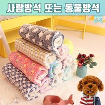 반려동물방석 사각방석 강아지방석 담요 애견방석 따숩담요 고양이담요방석 반려견반려묘, 2호