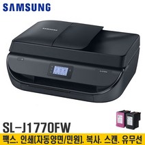 칼라프린터기 가정용복합기 사무실 소형 인쇄.복사.스캔 (잉크포함), 삼성잉크젯(검_J1770FW(팩스.양면출.민원.WIFI