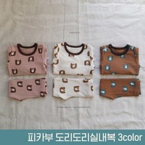 피카부 도리도리 실내복 (도톰) 이월세일 바로배송