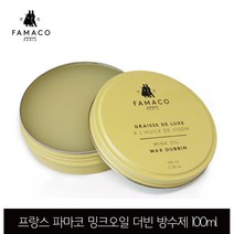 방수제 프랑스 100ml 구두약 더빈 스프레이 밍크 신발 오일