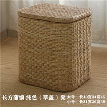 등나무 라탄의자 수납장 라탄스툴 디자인 화장대의자, AF_대형