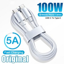 저스트인 고속 충전 데이터 케이블 PD 100W 화웨이 호환 P30 삼성 샤오미 휴대폰 핸드폰용 USB C to c타입 급속 액세서리 라인, [01] 100W Cable, [02] 2m