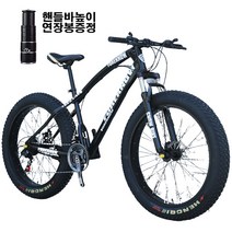 쇼핑타임 4.0 산악 광폭 타이어 자전거 팻바이크 30단, 24단, 24인치, 골드