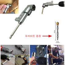 드릴 앵글 비트 척 드라이버 어댑터 롱타입140mm, 1개