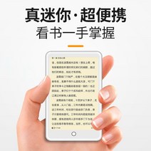 Pdf 전자책 리더기 e북 북리더기 전자북 태블릿 이북 ebook 전자책기기 단말기 뷰어, 8G+128G, 표준, 3인치 미니