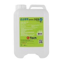 [지테크] 알콜성 손소독제 10L 손소독액(인터내셔날 GHC-1100 손소독기 리필액), 상세 설명 참조, 상세 설명 참조