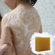 천연비누 유황
