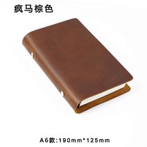 A5 A6 A7 가죽 레트로 비즈니스 수제 다이어리, 브라운 A6