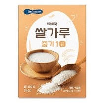 베베쿡 유기농 이유식 쌀가루 중기1 200g, 2개