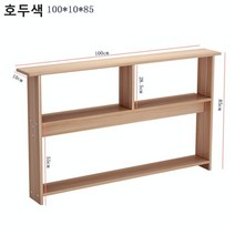 틈새 수납장 슬림 선반 틈새장 좁은 거실 침대 옆 벽 쇼파뒤 원목 틈새수납장, 호두색