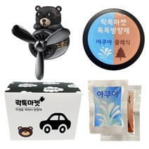 락톡마켓 캐릭터 차량용방향제 곰돌이 방향제3매입 차량꾸미기 차악세사리