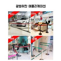 차단봉 벨트차단봉 안전 바리게이트 벨트 미술관 자동벨트, 가중 녹색 2미터