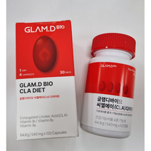 [정품] 글램디 씨엘에이(CLA) 다이어트 540mg x 120캡슐 / 공액리놀레산 씨엘에이 CLA 글램디다이어트 글램디씨엘에이 글램디CLA, 120정 x 1병