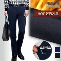 프랭키뉴욕 남성용 디오 클래식 이중본딩기모 슬림 슬랙스 정장팬츠 RI6WPA02