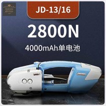 결속기 밴딩끈 V2 밴딩머신 박스포장 자동밴딩기 휴대용, 오리지널 JD13/16 전동패킹기 단전지(4000밀리암