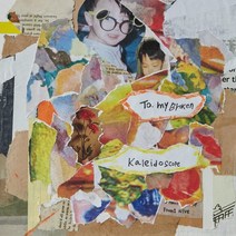 [CD] 니브 (NIve) - 미니앨범 1집 : Broken Kaleidoscope : *[종료] 친필 사인반 종료