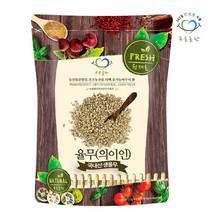 푸른들판 국내산 율무 300g 생율무 의이인 잡곡, 1개