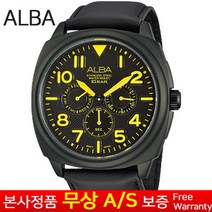 [세이코 SEIKO ][세이코알바 ALBA] [무상AS 정품][삼정시계정품AS가능] 남성남자군인군대 스포츠아웃도어 가죽밴드시계 AP6135X1