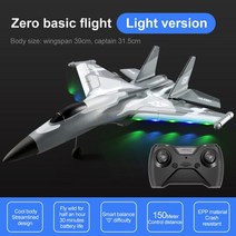전기대패 자동대패 평면절삭기 목공공구 신제품 RC 글라이더 장난감 2.4GHz 폼 EPP 소재 접이식 날개 저, 01 grey single Battery