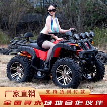 충전식 사륜 바이크 오토바이 산악 ATV 큰 황소 4륜 오프로드 가솔린 구동 지형 정글 전기 더블 성인 사막 자전거, [19] 황소와 황소 선불 패키지