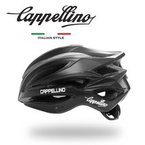 Cappellino 카펠리노 자전거 헬멧 H-2017, 블랙무광M