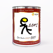 [그린우르] 옻스테인 골드 DIY [350ML / 500ML] / 천연오일스테인 / 천연유성스테인 / 대용옻칠 / 다양한컬러 / DIY용, 500ml, 레드오렌지