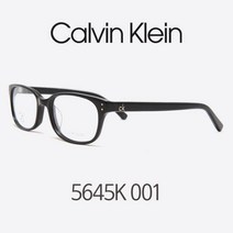 ck 안경 5645K 001 뿔테안경 검정 ck5645