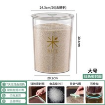 참쌀 진공밀폐 쌀통 모종심기 통포장 밀봉 통유리 미박스 세톱박스, T03-엷은 셔츠 녹약 12kg