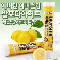 에버틴 에버슬림 바로 가르시니아 다이어트 18정 2개 다이어트 보조제, 상세페이지 참조, 상세페이지 참조