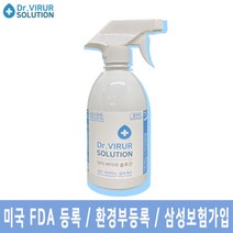 닥터 바이러 솔루션 500ml 살균소독제 냄새제거 순한 뿌리는소독제 소독스프레이 옷 냄새 장난감 아기욕조 집안 화장실 씽크대 사무실 자동차, 500ml x 2개