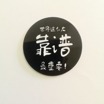 Rfid 복사기 컨트롤카드 리더 RFID 재기록 가능 휴대폰 스티커 125Khz 복제 태그 T5577 스마트 칩 키 EM4305 복제기 토큰 프로그래머 배지 1 개, [17] kaopu