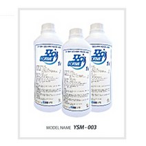 발판소독액 YSM-003 1L 신발소독 살균소독기, 단품