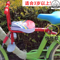 자전거 유아안장 안전 보조 시트 무통증 간이 앞좌석, 퀵체크 레드:손잡이+두꺼운 좌판