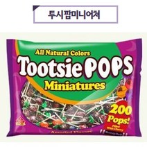 투시팝미니어처 200개, 상세페이지 참조, 상세페이지 참조