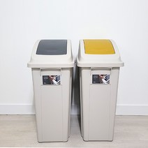 50L 국민휴지통 슬림/대형휴지통/분리수거함/푸쉬휴지통/스윙휴지통/종량제/10L/25L/35L/50L/재활용/사무실용/가정용/업소용/휴지통/가정용휴지통/쓰레기통/스윙/푸쉬, 50L오픈(그레이)