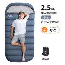 꼴로르 폴라리스 베이스 네이처하이크 동계구스침낭 800 차박 백패킹 구스다운, 임록 2.5kg 망주머니