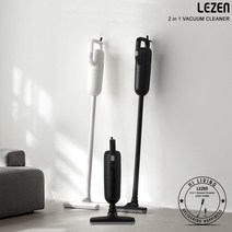르젠 유선 핸디 스틱 진공청소기 LZVC-Y3900 미니 소형 청소기, 다크그레이, LZVC-Y3900-블랙