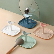 버드 국자 조리도구 받침대 냄비 뚜껑 거치대 4color, 살구