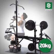[반석스포츠] 비에스 헬스용품 디럭스 벤치프레스 20kg 세트 (중봉 150cm + PVC, 상세 설명 참조