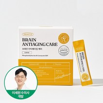 (공식 판매처) 프로젝트21 브레인 안티에이징 케어, 안티에이징케어 x 2box [20%할인]