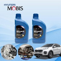 스포티지 더 볼드(QL) 1.6 TCI NEW-U DCT7단 (D7UF1) DCT 미션오일 모비스 7단 DCT오토미션오일 2L 한대분 KPT-037 cs02056, 맥원DCT전용