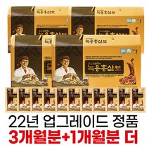 황제 홍삼환 3.75g x 10환, 단품, 단품