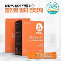 국산 강아지 영양제 고양이 면역력 강화 노견 노묘 종합영양제, 강아지 고양이 올인원 종합영양제 40g(20포)
