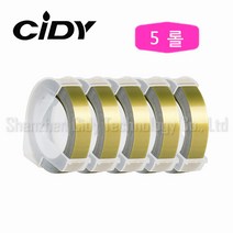 Cidy 엠보싱 또각이 리필 테이프 9mm x 3M, 5롤, 골드