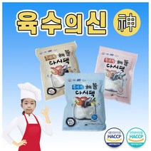 다시팩 멸치 육수 팩 내는법 다시마 티백 국물 영이네, 담백한맛 10팩