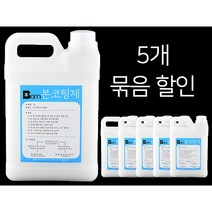 [정품인증당구몰] (5개) 본 당구지코팅제(2L) / 당구장 용품 재료