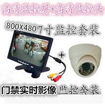 4채널블랙박스 파인뷰블랙박스 아이나비블랙박스 파인뷰lxq500 블랙박스1채널 한문철블랙박스 지넷블랙박스, 7인치 모니터링 세트 20미터 배선